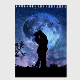 Скетчбук с принтом Влюбленные на фоне луны , 100% бумага
 | 48 листов, плотность листов — 100 г/м2, плотность картонной обложки — 250 г/м2. Листы скреплены сверху удобной пружинной спиралью | влюбленные | двое | луна | любовь | ночь | объятия | романтика