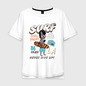 Мужская футболка хлопок Oversize с принтом Cool Dude , 100% хлопок | свободный крой, круглый ворот, “спинка” длиннее передней части | ocean | surf | зебра | отпуск
