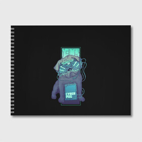 Альбом для рисования с принтом Cyber Pubg Кибер Мопс , 100% бумага
 | матовая бумага, плотность 200 мг. | 2077 | animal | cyber | cyberpunk | dog | future | neon | pug | technology | будущее | животное | кибер | микросхема | мопс | нейроны | неон | очки | пес | свечение | собака | технологии | шлем