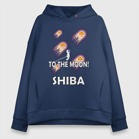 Женское худи Oversize хлопок с принтом TO THE MOON! (SHIBA) , френч-терри — 70% хлопок, 30% полиэстер. Мягкий теплый начес внутри —100% хлопок | боковые карманы, эластичные манжеты и нижняя кромка, капюшон на магнитной кнопке | bitcoin | crypto | dog | shiba | shiba inu | to the moon | альткоин | биткоин | к луне | крипта | криптовалюта | на луну | собака | собака космонавт | шиба | шиба ину