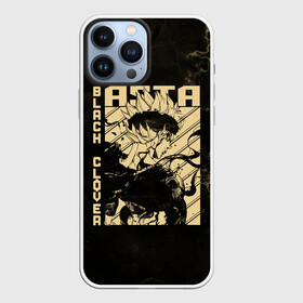 Чехол для iPhone 13 Pro Max с принтом Asta Black Clover ,  |  | Тематика изображения на принте: asta | black bulls | black clover | quartet knights | yuno | акума | аниме | аста | блэк кловер | буракку куро:ба | демон | королевство клевера | король магов | лихт | магна | манга | пятилистник | черный бык | чёрный клев