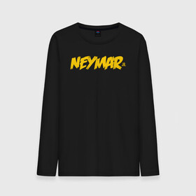 Мужской лонгслив хлопок с принтом Neymar Jr logo , 100% хлопок |  | brazil | champions | fifa | junior | neymar | neymar jr | paris saint germain | psg | uefa | бразилия | джуниор | младший | наймар | неймар | пари сен жермен | петух | псж | сборная бразилии | уефа | фифа | футбик | футбол 