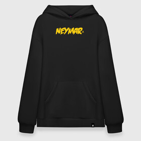 Худи SuperOversize хлопок с принтом Neymar Jr logo , 70% хлопок, 30% полиэстер, мягкий начес внутри | карман-кенгуру, эластичная резинка на манжетах и по нижней кромке, двухслойный капюшон
 | brazil | champions | fifa | junior | neymar | neymar jr | paris saint germain | psg | uefa | бразилия | джуниор | младший | наймар | неймар | пари сен жермен | петух | псж | сборная бразилии | уефа | фифа | футбик | футбол 