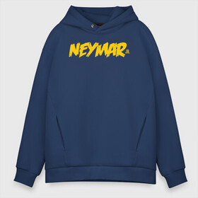 Мужское худи Oversize хлопок с принтом Neymar Jr logo , френч-терри — 70% хлопок, 30% полиэстер. Мягкий теплый начес внутри —100% хлопок | боковые карманы, эластичные манжеты и нижняя кромка, капюшон на магнитной кнопке | Тематика изображения на принте: brazil | champions | fifa | junior | neymar | neymar jr | paris saint germain | psg | uefa | бразилия | джуниор | младший | наймар | неймар | пари сен жермен | петух | псж | сборная бразилии | уефа | фифа | футбик | футбол 