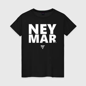 Женская футболка хлопок с принтом Neymar Jr white logo , 100% хлопок | прямой крой, круглый вырез горловины, длина до линии бедер, слегка спущенное плечо | brazil | champions | fifa | junior | neymar | neymar jr | paris saint germain | psg | uefa | бразилия | джуниор | младший | наймар | неймар | пари сен жермен | петух | псж | сборная бразилии | уефа | фифа | футбик | футбол 