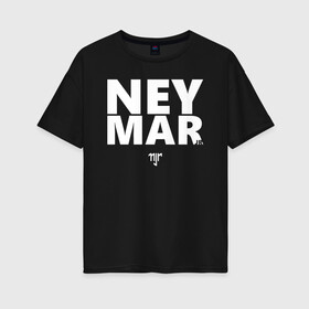Женская футболка хлопок Oversize с принтом Neymar Jr white logo , 100% хлопок | свободный крой, круглый ворот, спущенный рукав, длина до линии бедер
 | brazil | champions | fifa | junior | neymar | neymar jr | paris saint germain | psg | uefa | бразилия | джуниор | младший | наймар | неймар | пари сен жермен | петух | псж | сборная бразилии | уефа | фифа | футбик | футбол 