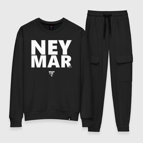 Женский костюм хлопок с принтом Neymar Jr white logo , 100% хлопок | на свитшоте круглая горловина, мягкая резинка по низу. Брюки заужены к низу, на них два вида карманов: два 