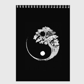 Скетчбук с принтом Yin and Yang. Bonsai Tree , 100% бумага
 | 48 листов, плотность листов — 100 г/м2, плотность картонной обложки — 250 г/м2. Листы скреплены сверху удобной пружинной спиралью | black | bonsai | buddhism | dualism | esotericism | evil | good | japan | negative | philosophy | positive | tree | white | yang | yin | zen | белое | бонсай | буддизм | дерево | дзен | добро | древо | дуализм | зло | инь | негатив | позитив | философия |