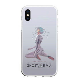 Чехол для iPhone XS Max матовый с принтом Ghost in the Eva , Силикон | Область печати: задняя сторона чехла, без боковых панелей | anime | cyberpunk | eva | evangelion | ghost in the shell | аниме | анимэ | ева | евангелион | киберпанк | призрак в доспехах