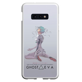 Чехол для Samsung S10E с принтом Ghost in the Eva , Силикон | Область печати: задняя сторона чехла, без боковых панелей | Тематика изображения на принте: anime | cyberpunk | eva | evangelion | ghost in the shell | аниме | анимэ | ева | евангелион | киберпанк | призрак в доспехах