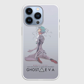 Чехол для iPhone 13 Pro с принтом Ghost in the Eva ,  |  | Тематика изображения на принте: anime | cyberpunk | eva | evangelion | ghost in the shell | аниме | анимэ | ева | евангелион | киберпанк | призрак в доспехах