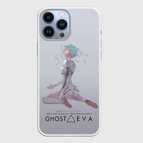 Чехол для iPhone 13 Pro Max с принтом Ghost in the Eva ,  |  | Тематика изображения на принте: anime | cyberpunk | eva | evangelion | ghost in the shell | аниме | анимэ | ева | евангелион | киберпанк | призрак в доспехах