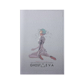 Обложка для паспорта матовая кожа с принтом Ghost in the Eva , натуральная матовая кожа | размер 19,3 х 13,7 см; прозрачные пластиковые крепления | anime | cyberpunk | eva | evangelion | ghost in the shell | аниме | анимэ | ева | евангелион | киберпанк | призрак в доспехах