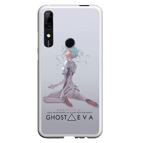 Чехол для Honor P Smart Z с принтом Ghost in the Eva , Силикон | Область печати: задняя сторона чехла, без боковых панелей | Тематика изображения на принте: anime | cyberpunk | eva | evangelion | ghost in the shell | аниме | анимэ | ева | евангелион | киберпанк | призрак в доспехах