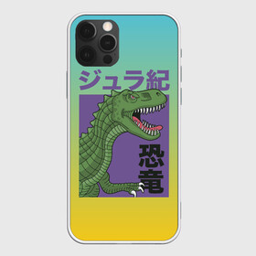 Чехол для iPhone 12 Pro Max с принтом T-rex Король динозавров , Силикон |  | Тематика изображения на принте: dino | rex | roar | t rex | дино | динозавр | динозавры