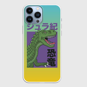 Чехол для iPhone 13 Pro Max с принтом T rex Король динозавров ,  |  | dino | rex | roar | t rex | дино | динозавр | динозавры