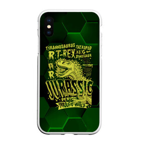 Чехол для iPhone XS Max матовый с принтом T-rex Jurassic Динозавр , Силикон | Область печати: задняя сторона чехла, без боковых панелей | dino | rex | roar | t rex | дино | динозавр | динозавры