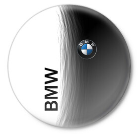 Значок с принтом Black and White. BMW ,  металл | круглая форма, металлическая застежка в виде булавки | auto | black | bmw | buddhism | car | cars | club | drift | dualism | germany | power | road | strength | tuning | white | yang | yin | авто | автомобиль | автопром | белое | бмв | буддизм | германия | гонки | дорога | дуализм | инь | лого | машина | мощь