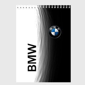 Скетчбук с принтом Black and White. BMW , 100% бумага
 | 48 листов, плотность листов — 100 г/м2, плотность картонной обложки — 250 г/м2. Листы скреплены сверху удобной пружинной спиралью | Тематика изображения на принте: auto | black | bmw | buddhism | car | cars | club | drift | dualism | germany | power | road | strength | tuning | white | yang | yin | авто | автомобиль | автопром | белое | бмв | буддизм | германия | гонки | дорога | дуализм | инь | лого | машина | мощь