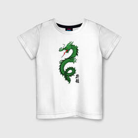 Детская футболка хлопок с принтом Китайский дракон , 100% хлопок | круглый вырез горловины, полуприлегающий силуэт, длина до линии бедер | dragon | иероглифы | китайский дракон | монстр | надпись на китайском | тату | татуировка | ящерица
