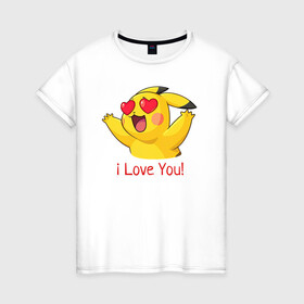 Женская футболка хлопок с принтом Пикачу i love you , 100% хлопок | прямой крой, круглый вырез горловины, длина до линии бедер, слегка спущенное плечо | anime | picachu | pikachu | аниме | милый | пика | пикачу | покебол | покемон
