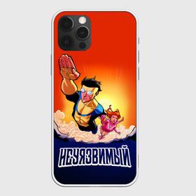 Чехол для iPhone 12 Pro Max с принтом НЕУЯЗВИМЫЙ INVINCIBLE , Силикон |  | comics | damien darkblood | invincible | дэмиен даркблад | комикс | комиксы | мультсериал | непобедимый | неуязвимый