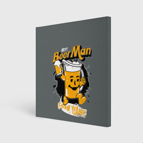 Холст квадратный с принтом BEER MAN , 100% ПВХ |  | alcochol | beer | comics | drink | man | комикс | напитки | пенное | прикол | рисунок | шутка