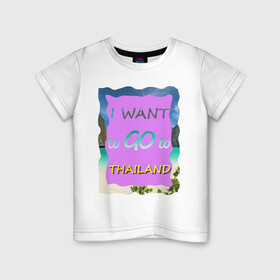 Детская футболка хлопок с принтом Я хочу в Тайланд , 100% хлопок | круглый вырез горловины, полуприлегающий силуэт, длина до линии бедер | phi phi | travel to thailand | море | пляж | путешествие в тайланд | пхи пхи | пхукет | таиланд | тайланд | фиолетовый | яркий