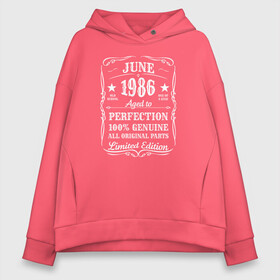 Женское худи Oversize хлопок с принтом 1986-Июнь-Limited edition , френч-терри — 70% хлопок, 30% полиэстер. Мягкий теплый начес внутри —100% хлопок | боковые карманы, эластичные манжеты и нижняя кромка, капюшон на магнитной кнопке | Тематика изображения на принте: 100 | 1986 | aged to | all | edition | genuine | june | limited | old school | one of a kind | original | parts | perfection | year | винтаж | год рождения | день рождения | день рожденья | июнь | олд скул | ретро | юбилей