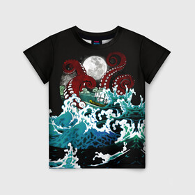 Детская футболка 3D с принтом Корабль на Волнах | Кракен , 100% гипоаллергенный полиэфир | прямой крой, круглый вырез горловины, длина до линии бедер, чуть спущенное плечо, ткань немного тянется | animal | beast | kraken | monster | moon | ocean | octopus | sea | ship | water | waves | вода | волны | животные | звери | корабль | кракен | луна | монстр | море | океан | осьминог | рыбы | щупальца