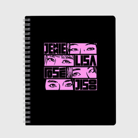 Тетрадь с принтом Black pink eyes , 100% бумага | 48 листов, плотность листов — 60 г/м2, плотность картонной обложки — 250 г/м2. Листы скреплены сбоку удобной пружинной спиралью. Уголки страниц и обложки скругленные. Цвет линий — светло-серый
 | Тематика изображения на принте: black pink | blackpink | pop | блэк пинк | ким дженни | ким джи су | корейцы | лалиса манобан | музыка | поп | попса | розэ
