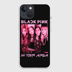 Чехол для iPhone 13 с принтом In your area ,  |  | black pink | blackpink | pop | блэк пинк | ким дженни | ким джи су | корейцы | лалиса манобан | музыка | поп | попса | розэ