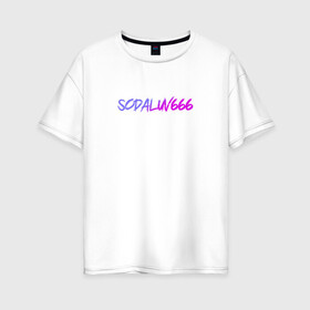 Женская футболка хлопок Oversize с принтом SODALUV , 100% хлопок | свободный крой, круглый ворот, спущенный рукав, длина до линии бедер
 | 666 | buster | drill | hype | look | og | rap | trap | бебра | бустеренко | дрилл | рэп | сода