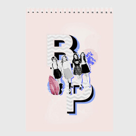 Скетчбук с принтом BP Style , 100% бумага
 | 48 листов, плотность листов — 100 г/м2, плотность картонной обложки — 250 г/м2. Листы скреплены сверху удобной пружинной спиралью | black pink | blackpink | pop | блэк пинк | ким дженни | ким джи су | корейцы | лалиса манобан | музыка | поп | попса | розэ