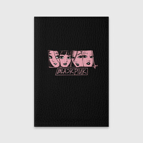 Обложка для паспорта матовая кожа с принтом Black Pink Art , натуральная матовая кожа | размер 19,3 х 13,7 см; прозрачные пластиковые крепления | black pink | blackpink | pop | блэк пинк | ким дженни | ким джи су | корейцы | лалиса манобан | музыка | поп | попса | розэ