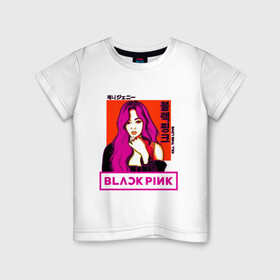 Детская футболка хлопок с принтом Дженни БП , 100% хлопок | круглый вырез горловины, полуприлегающий силуэт, длина до линии бедер | black pink | blackpink | pop | блэк пинк | ким дженни | ким джи су | корейцы | лалиса манобан | музыка | поп | попса | розэ