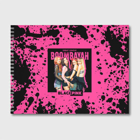 Альбом для рисования с принтом Boombayah , 100% бумага
 | матовая бумага, плотность 200 мг. | black pink | blackpink | pop | блэк пинк | ким дженни | ким джи су | корейцы | лалиса манобан | музыка | поп | попса | розэ