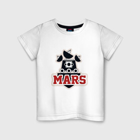 Детская футболка хлопок с принтом Mars , 100% хлопок | круглый вырез горловины, полуприлегающий силуэт, длина до линии бедер | mars | moon | nasa | астероид | астронавт | астрономия | вселенная | гагарин | галактика | земля | илон | комета | космонавт | космос | луна | марс | маск | наса | небо | нло | планета | полёт | пришелец | ракета