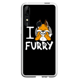 Чехол для Honor P Smart Z с принтом I love furry , Силикон | Область печати: задняя сторона чехла, без боковых панелей | furry | i love furry | антропоморфные животные | лиса | люди животные | фурри | я люблю фурри