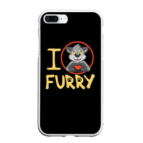 Чехол для iPhone 7Plus/8 Plus матовый с принтом I love furry , Силикон | Область печати: задняя сторона чехла, без боковых панелей | furry | i love furry | антропоморфные животные | волк | зверь | люди   животные | сердце | фурри | я люблю фурри