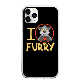 Чехол для iPhone 11 Pro Max матовый с принтом I love furry , Силикон |  | furry | i love furry | антропоморфные животные | волк | зверь | люди   животные | сердце | фурри | я люблю фурри