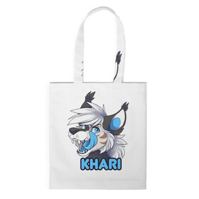 Шоппер 3D с принтом Furry wolf Khari , 100% полиэстер | Плотность: 200 г/м2; Размер: 34×35 см; Высота лямок: 30 см | furry | khari | антропоморфное животное | волк | животные | зверь | фурри | человек