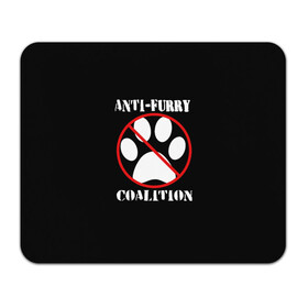 Коврик для мышки прямоугольный с принтом Anti-Furry coalition , натуральный каучук | размер 230 х 185 мм; запечатка лицевой стороны | Тематика изображения на принте: anti furry | coalition | furry | антифурри | антропоморфные животные | запрет | зверь | знак | коалиция | фурри | человек животные