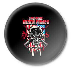 Значок с принтом 5FDP | Five Finger Death Punch ,  металл | круглая форма, металлическая застежка в виде булавки | 5fdp | america | death | ffdp | finger | five | hard | metal | music | punch | rock | skull | states | united | usa | америка | метал | музыка | рок | сша | хард | череп