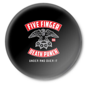 Значок с принтом Five Finger Death Punch (5FDP) ,  металл | круглая форма, металлическая застежка в виде булавки | 5fdp | america | death | ffdp | finger | five | hard | metal | music | punch | rock | skull | states | united | usa | америка | метал | музыка | рок | сша | хард | череп