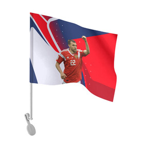 Флаг для автомобиля с принтом Дзюба , 100% полиэстер | Размер: 30*21 см | 22 | артем дзюба | дзюба | зенит | игра | мяч | нападающий | россия | сборная | футбол | футболист
