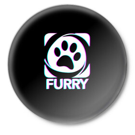 Значок с принтом Furry ,  металл | круглая форма, металлическая застежка в виде булавки | furry | антропоморфные животные | лапа | логотип | люди животные | отпечаток | след | фурри | фурри фэндом | эмблема