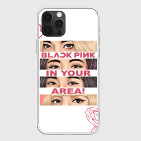 Чехол для iPhone 12 Pro Max с принтом BP in your area , Силикон |  | black pink | blackpink | pop | блэк пинк | ким дженни | ким джи су | корейцы | лалиса манобан | музыка | поп | попса | розэ