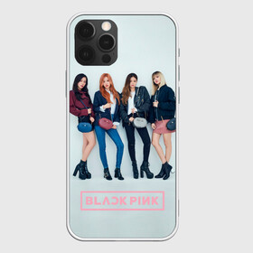 Чехол для iPhone 12 Pro Max с принтом Blackpink Squad , Силикон |  | black pink | blackpink | pop | блэк пинк | ким дженни | ким джи су | корейцы | лалиса манобан | музыка | поп | попса | розэ