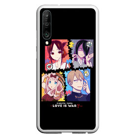 Чехол для Honor P30 с принтом Kaguya-sama Love Is War , Силикон | Область печати: задняя сторона чехла, без боковых панелей | Тематика изображения на принте: ahegao | anime | chika | fujiwara | girl | girls | is | kaguya | love | sama | senpai | waifu | war | аниме | ахегао | в | вайфу | войне | госпожа | девушка | кагуя | как | любви | манга | на | семпай | сенпай | тян | тяночка | чика